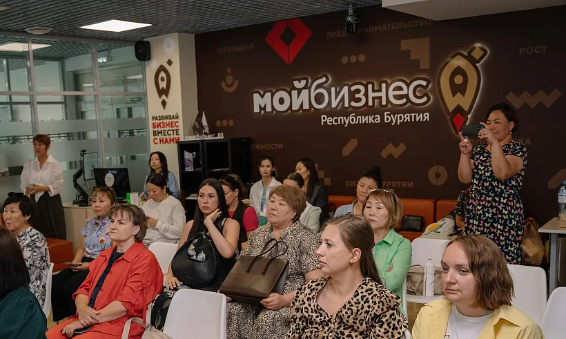 Для&nbsp;бизнеса Бурятии проведут тренинг по&nbsp;адаптации и&nbsp;развитию сотрудников