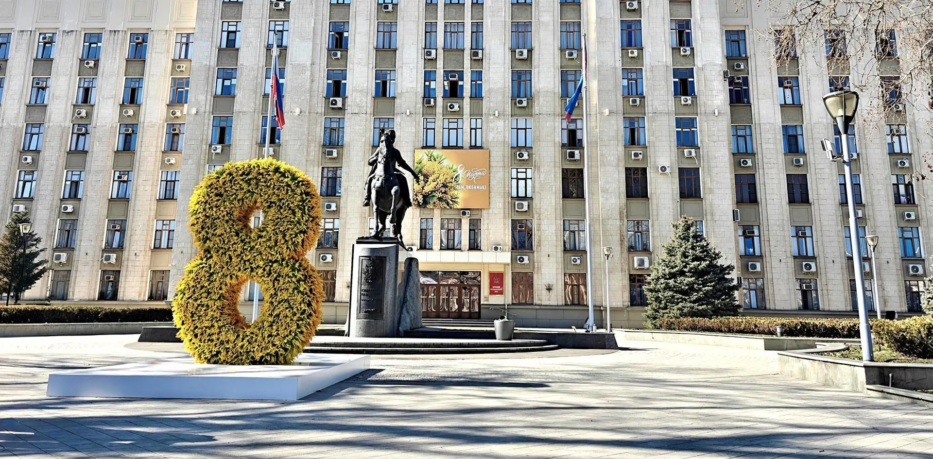 Министерство курортов, туризма и олимпийского наследия Краснодарского края