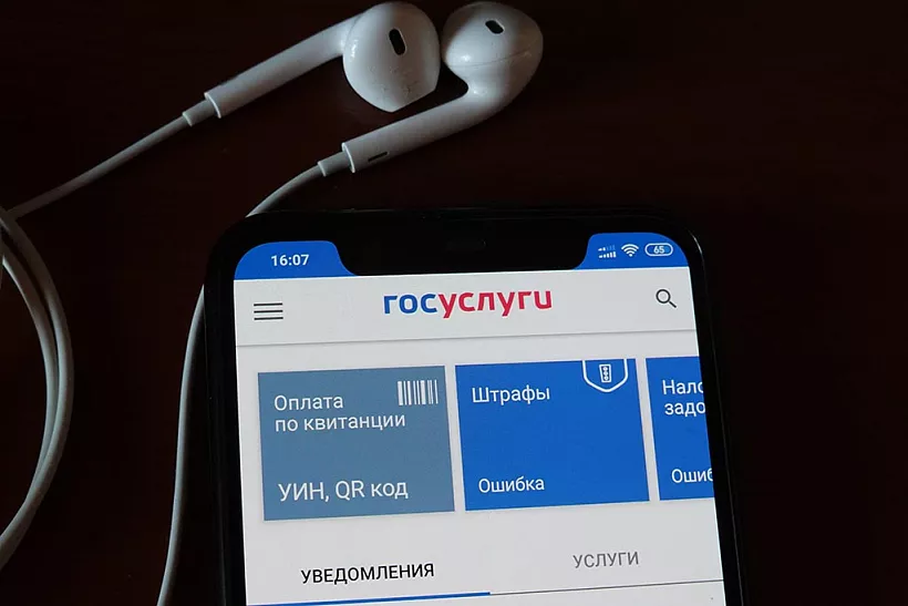 Проактивно и&nbsp;<span class="nobr">по-простому</span>. Порталу госуслуг исполняется 12&nbsp;лет