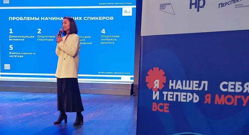 В&nbsp;поселке Пойковском в&nbsp;Югре состоялся форум работающей молодежи