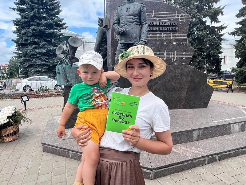 В&nbsp;Тамбове презентовали авторский аудиогид