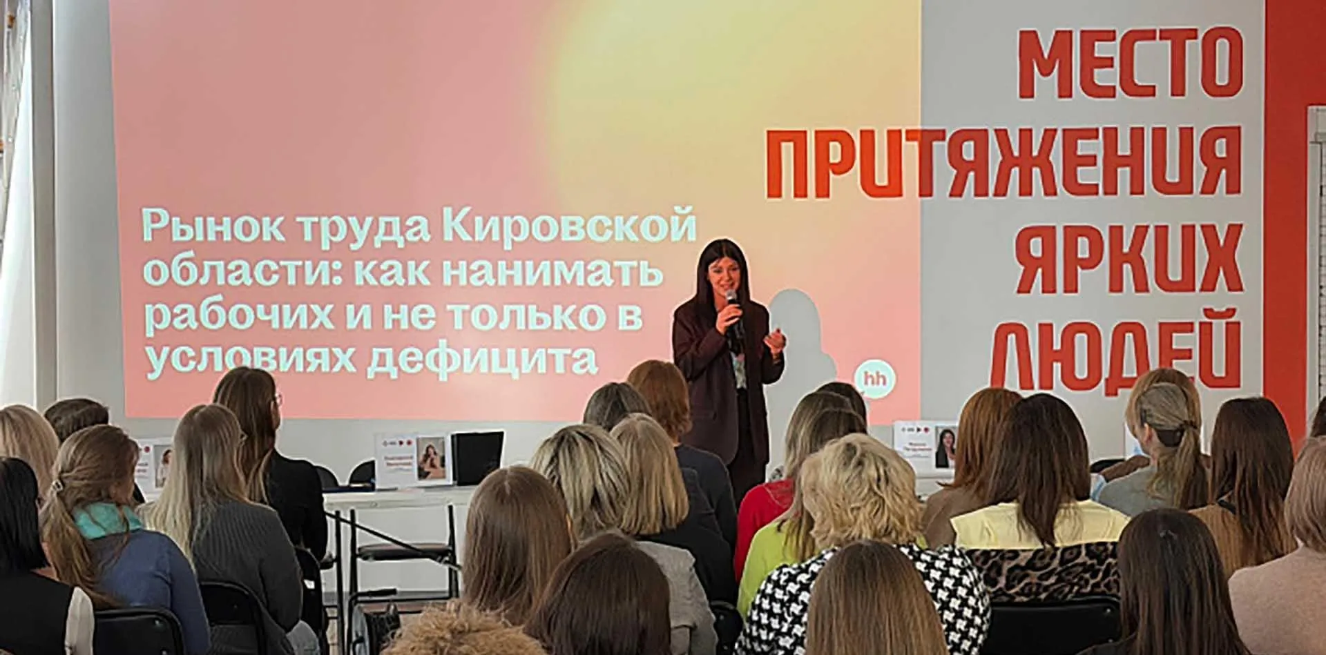 Управление массовых коммуникаций Кировской области
