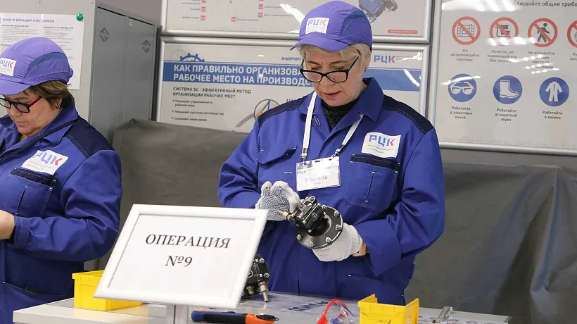 В&nbsp;Рязани стартовал региональный турнир на&nbsp;&laquo;Фабрике процессов&raquo;