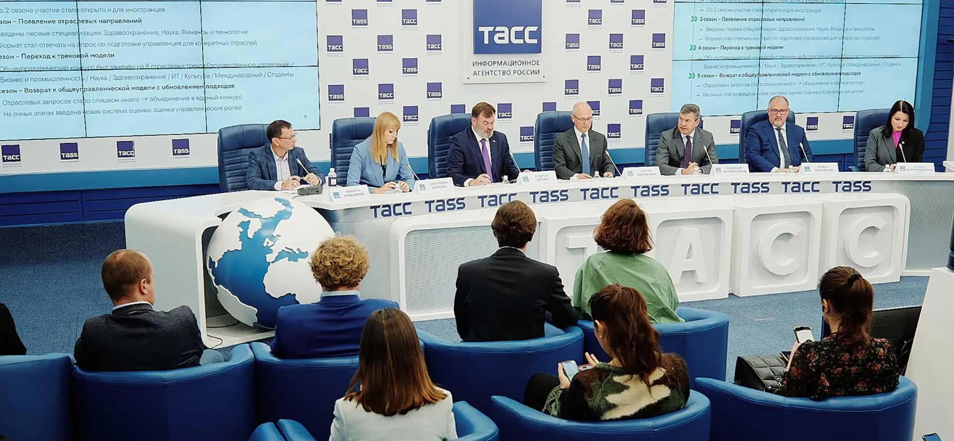 Пресс-служба конкурса «Лидеры России»