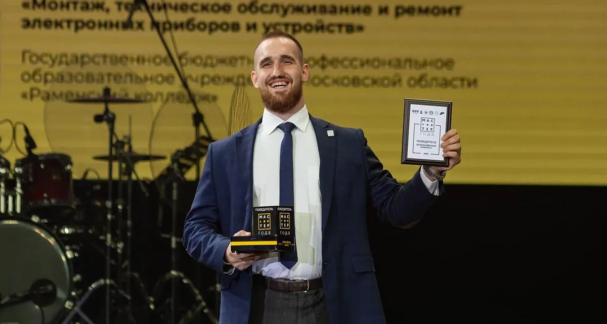 ИРПО