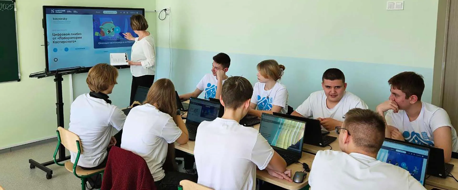 Министерство цифрового развития и связи Курской области