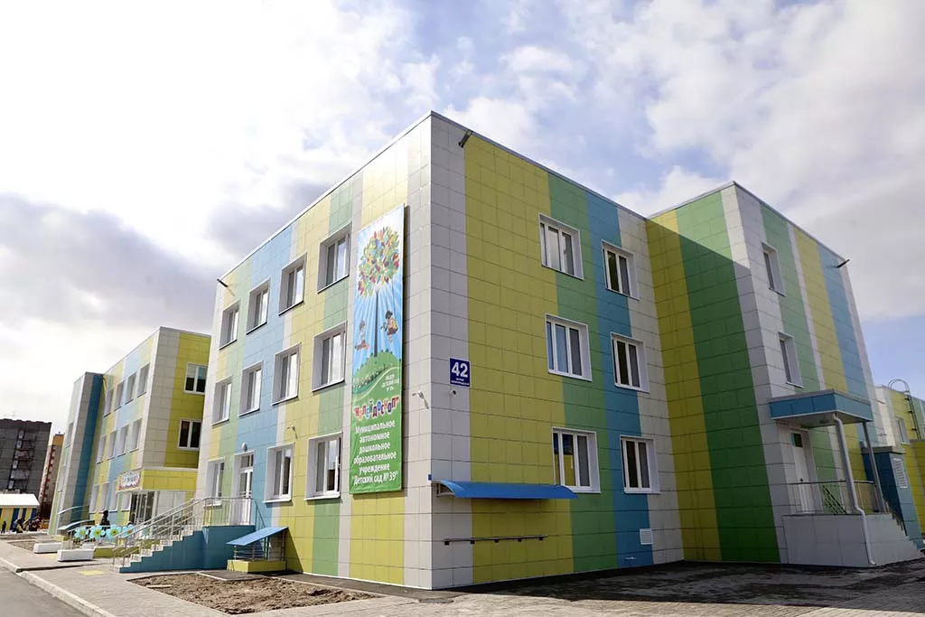 Правительство Вологодской области