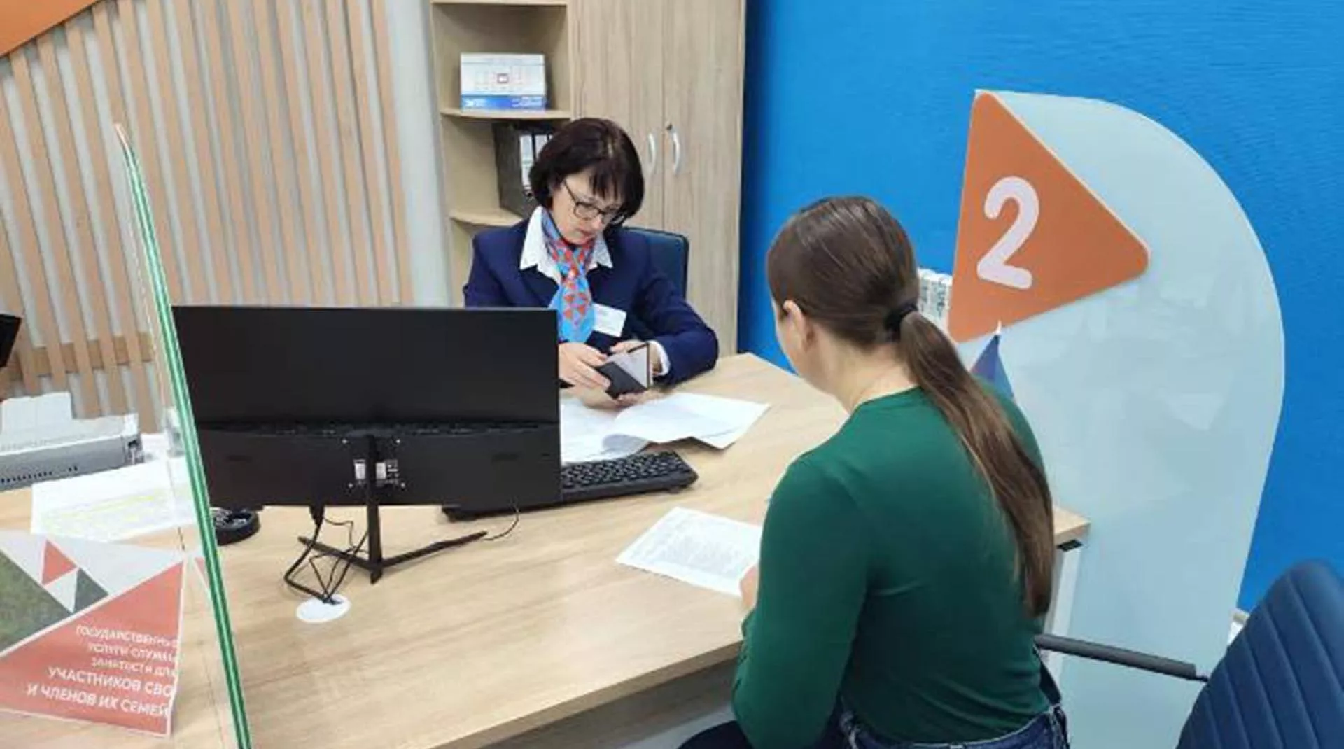 Министерство труда и социальной защиты Саратовской области