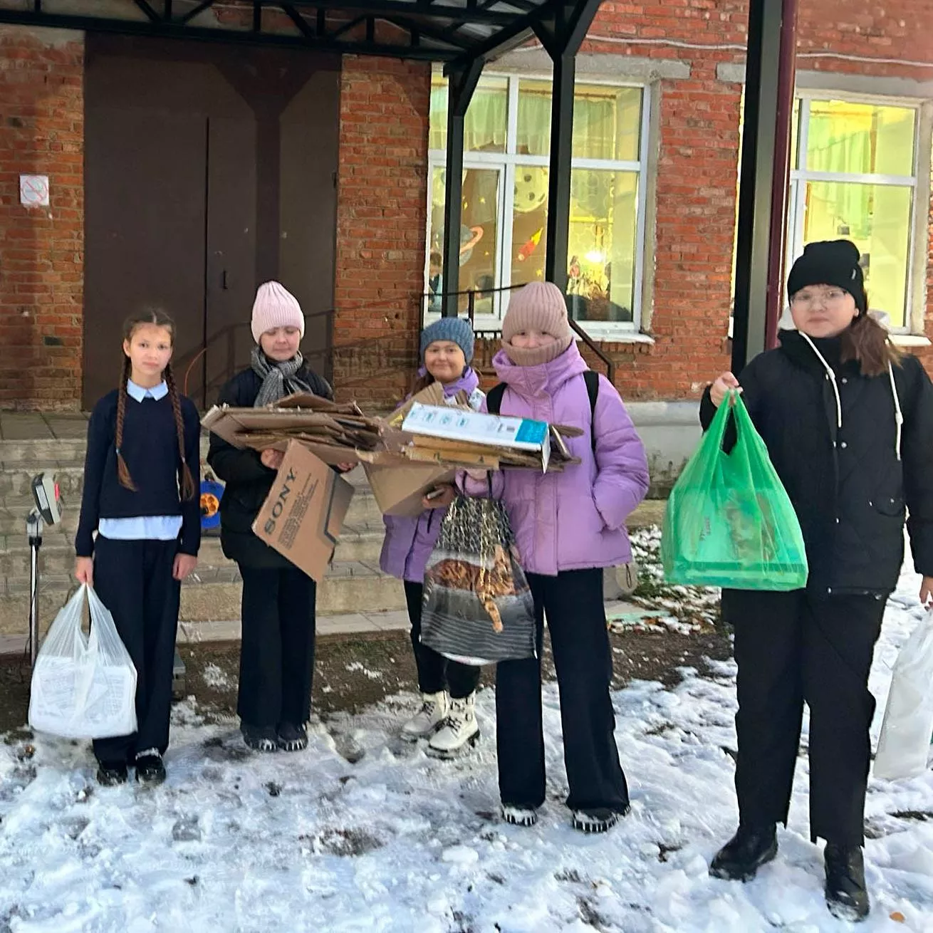 Администрация Осинского городского округа