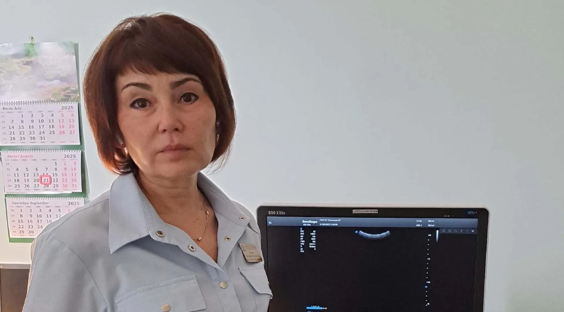 Министерство здравоохранения Республики Коми