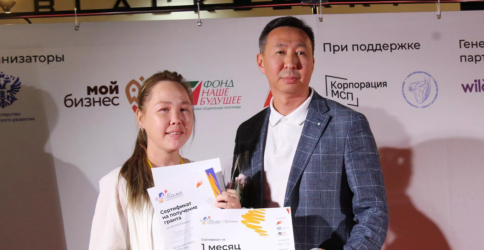 Министерство экономики и торговли Республики Калмыкия