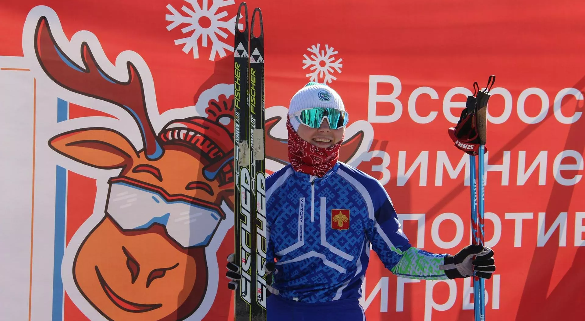 Министерство спорта республики Коми