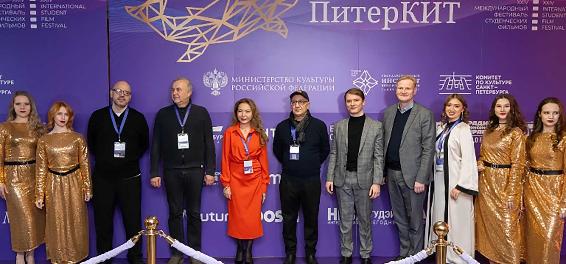 Комитет по культуре Санкт-Петербурга