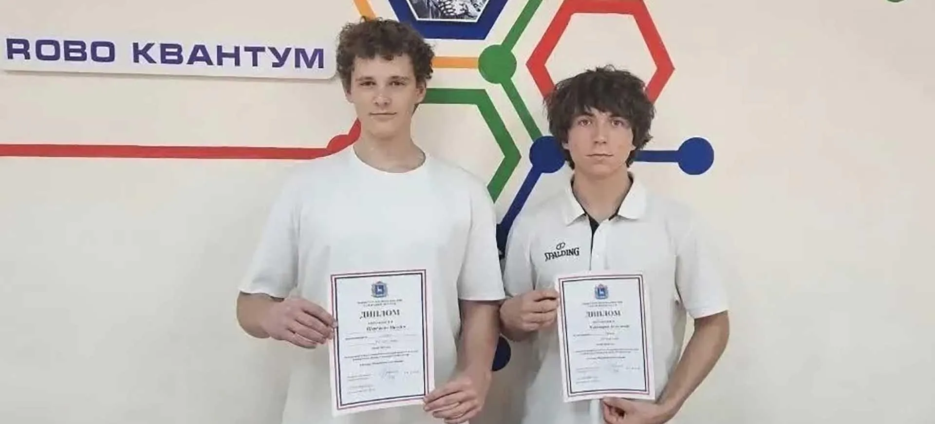 Министерство образования Самарской области