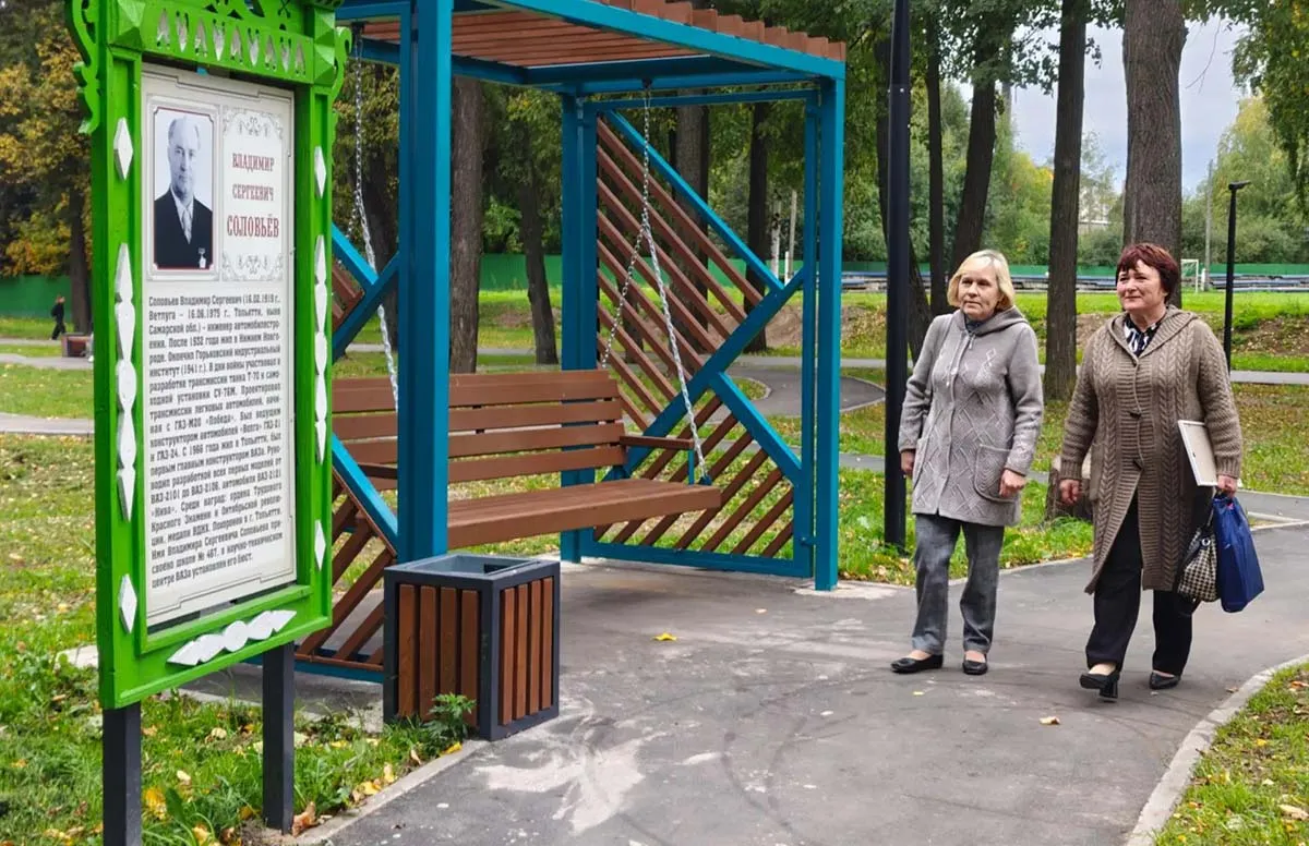 ГКУ НО "Пресс-служба правительства Нижегородской области"