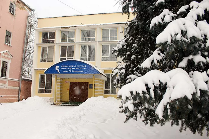 В&nbsp;Великом Новгороде отремонтируют музыкальную школу