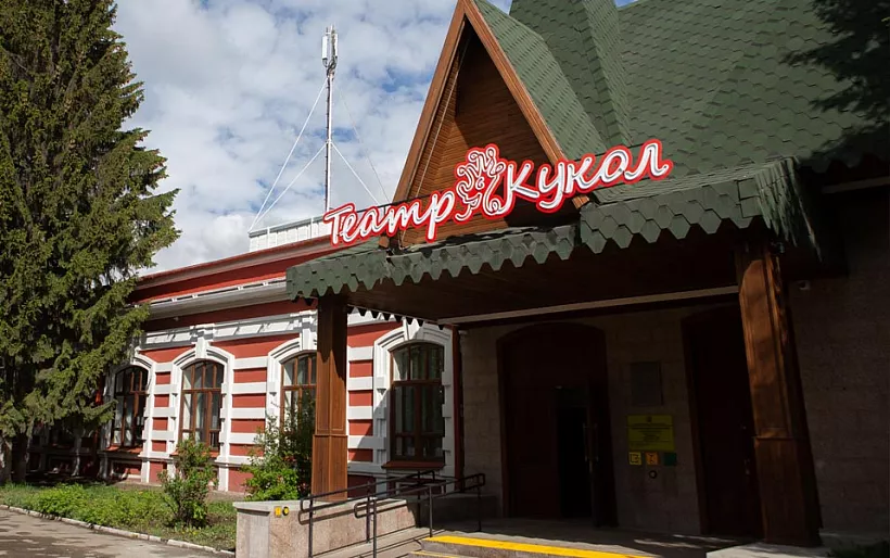 В&nbsp;Челябинске после капремонта открылся исторический театр кукол