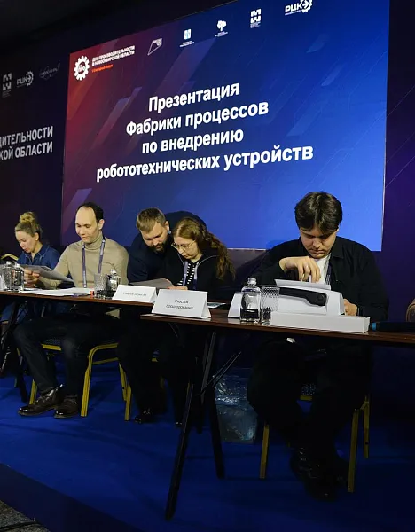 В&nbsp;Новосибирске презентовали обучение по&nbsp;внедрению роботов на&nbsp;производство