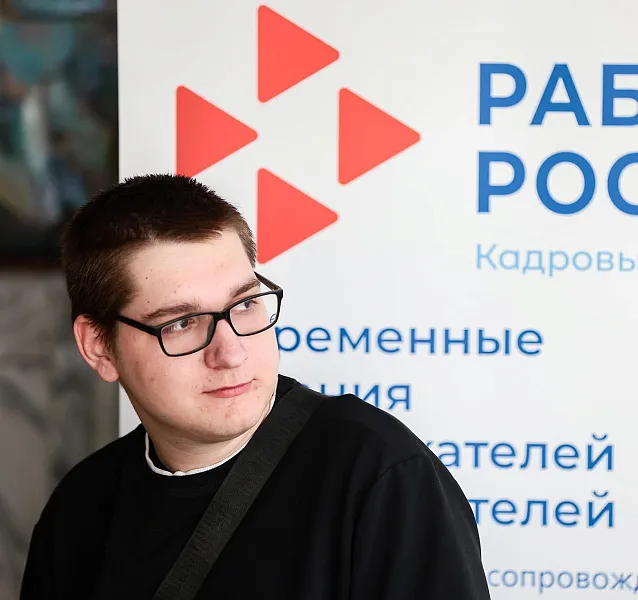 В&nbsp;Курской области пройдет федеральный этап ярмарки трудоустройства