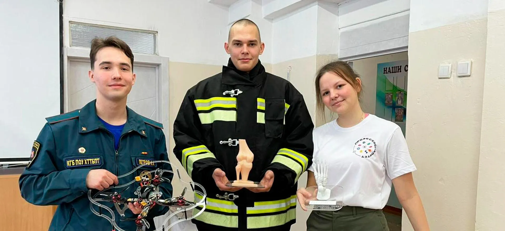 Министерство образования и науки Хабаровского края