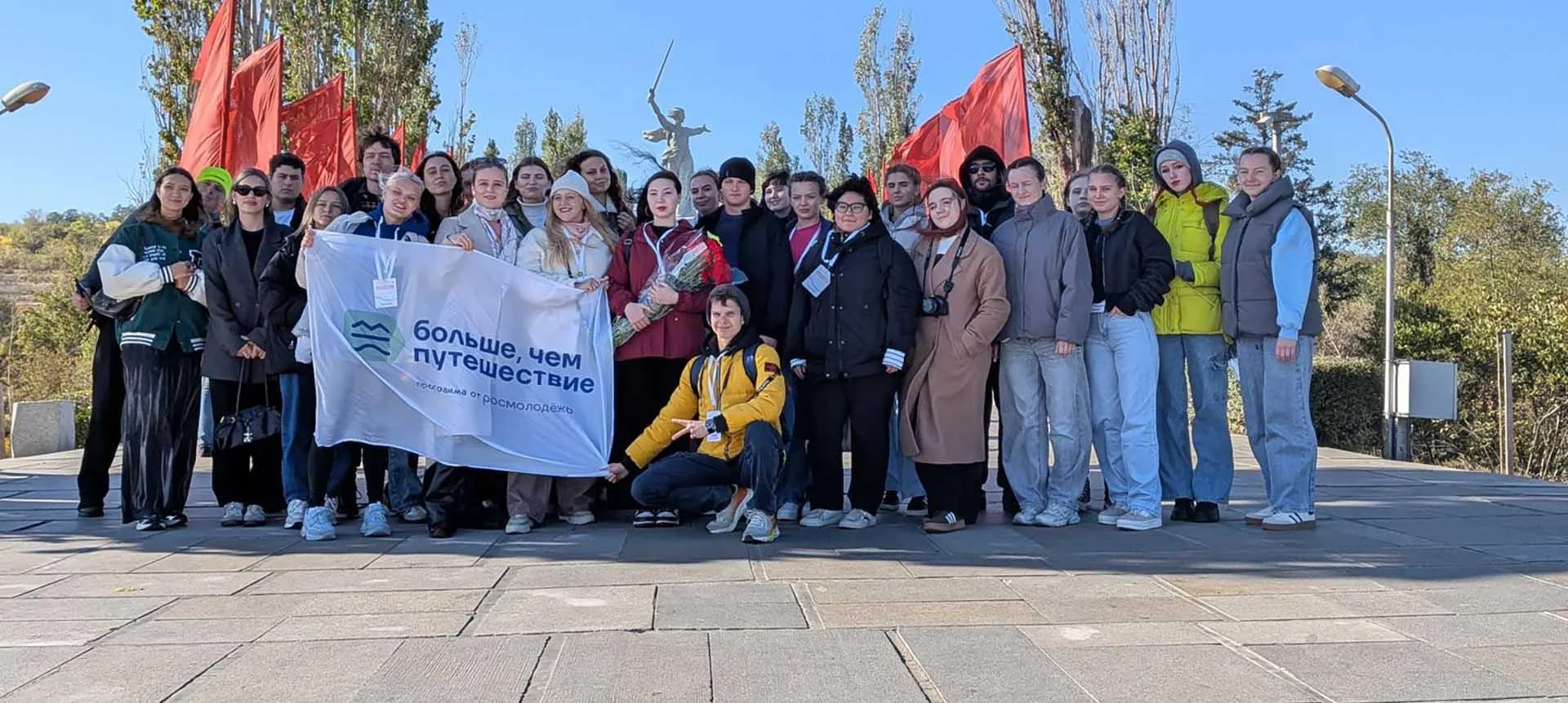 АНО «Больше чем путешествие»