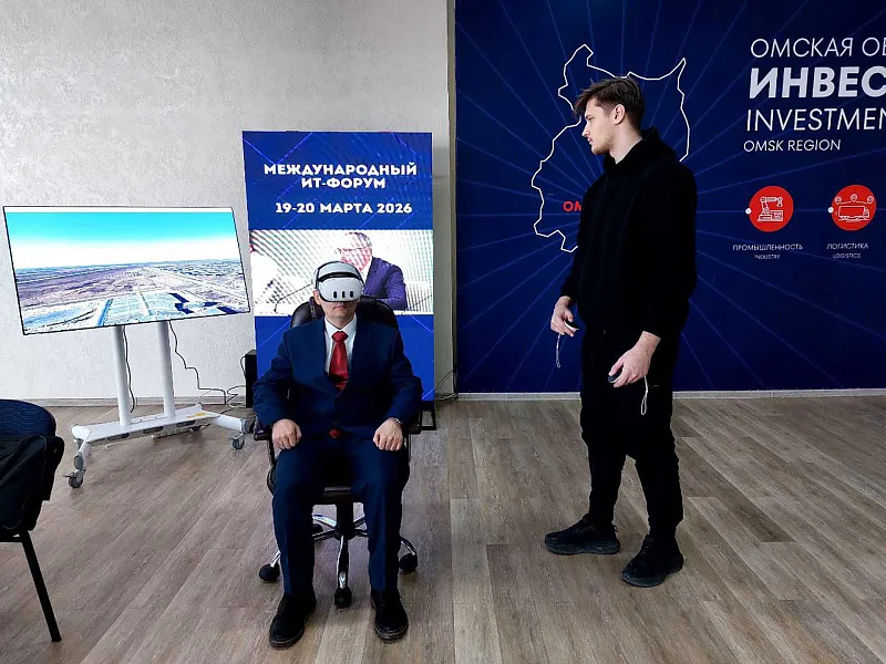 На&nbsp;форуме &laquo;Иртыш&nbsp;&mdash; река дружбы&raquo; в&nbsp;Омске представили мини виртуальные туры
