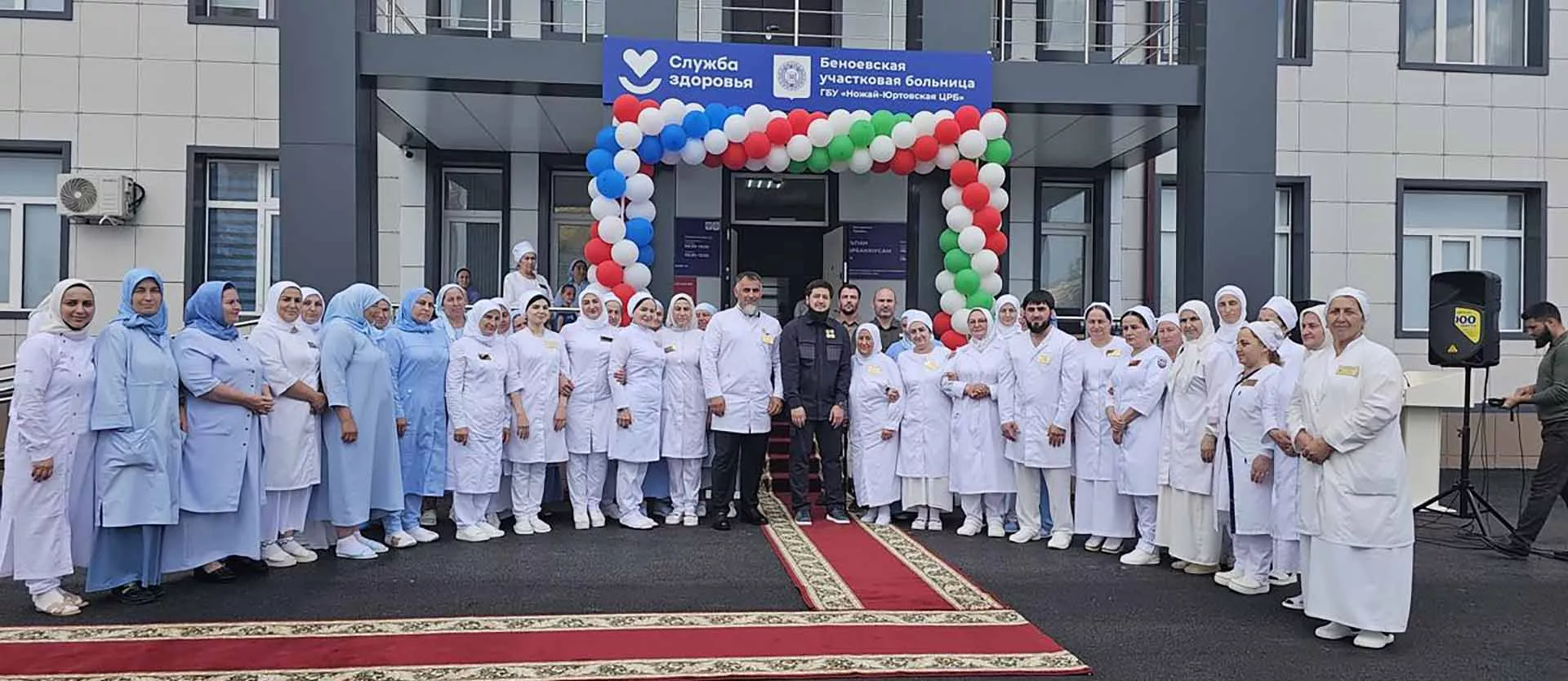 Администрация Ножай-Юртовского муниципального района