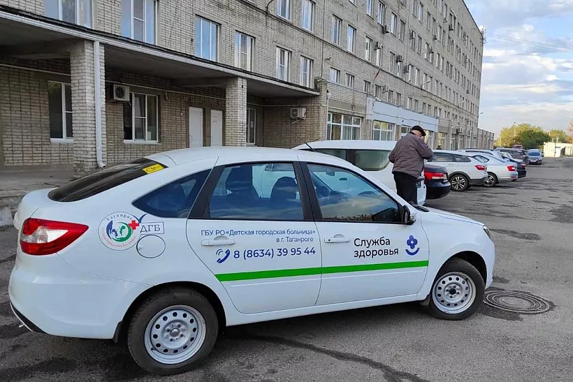 Два автомобиля поступили в&nbsp;детскую городскую больницу Таганрога