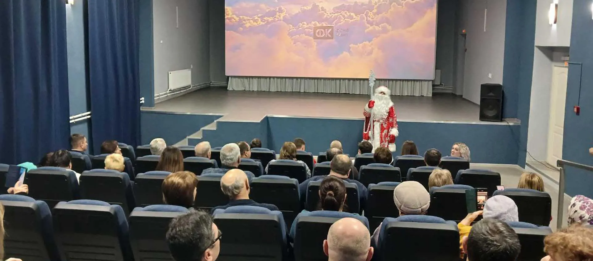 Министерство культуры и туризма Пензенской области