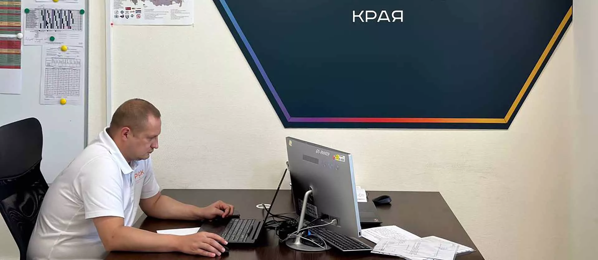 Министерство экономики Краснодарского края