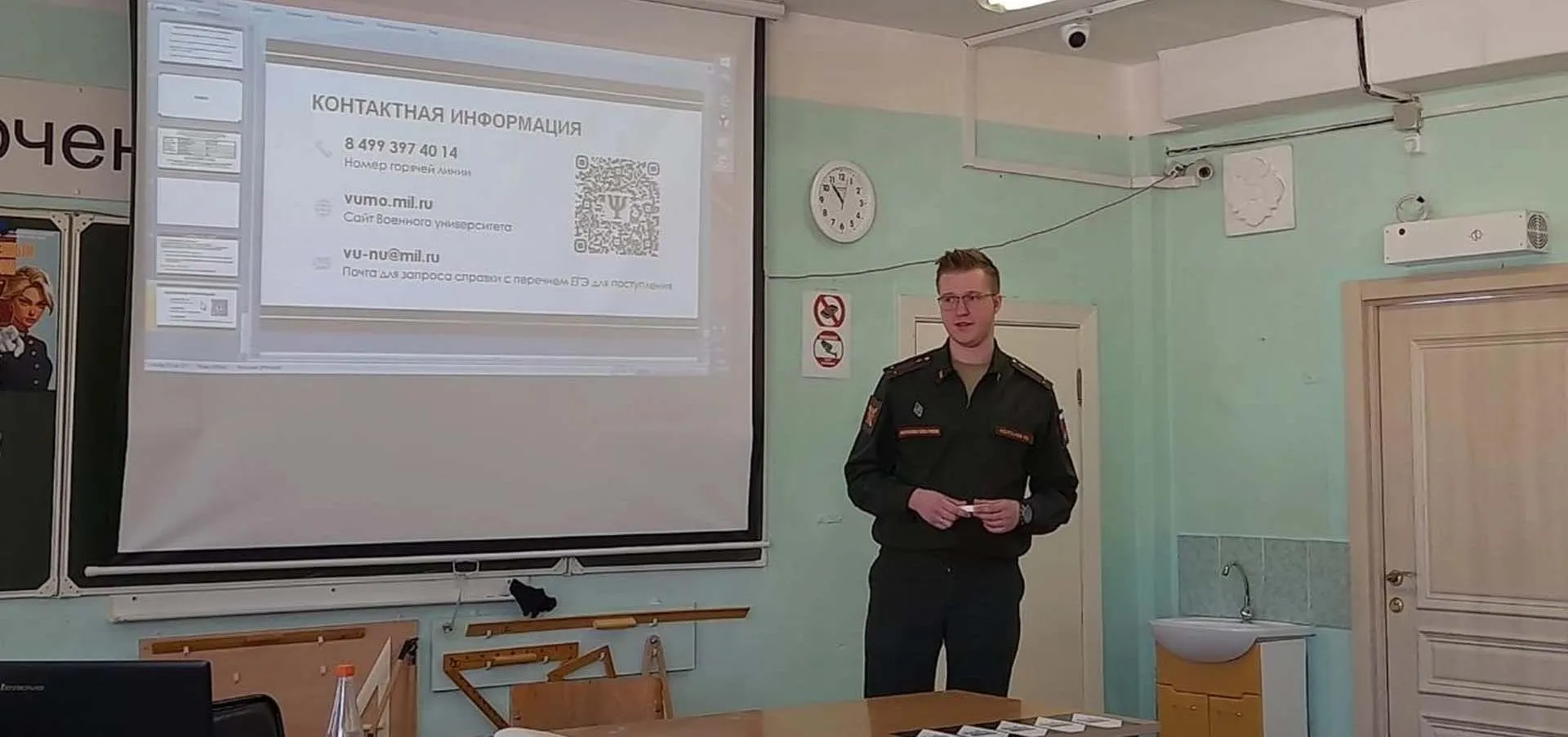 МБОУ "Кировская средняя общеобразовательная школа №2 имени матроса, погибшего на АПЛ "Курск", Витченко Сергея Александровича"