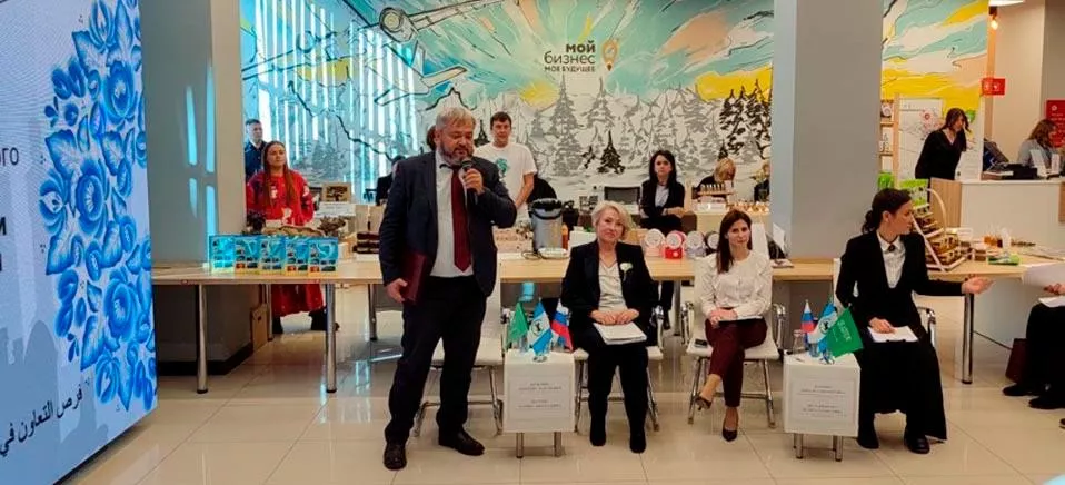 Фонд поддержки и развития предпринимательства Иркутской области Центр «Мой бизнес»