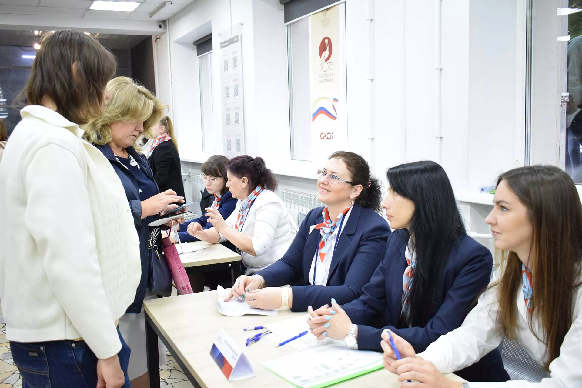 Министерство труда и социальной защиты Саратовской области