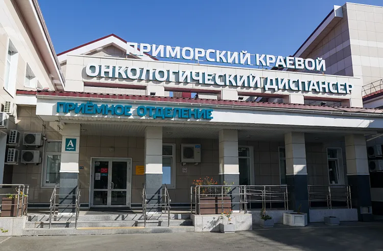 Первые операции на&nbsp;органах грудной клетки провели в&nbsp;онкодиспансере Приморья