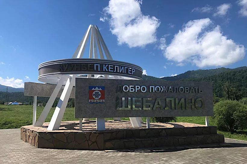 Еще&nbsp;несколько общественных территорий благоустроили в&nbsp;Республике Алтай