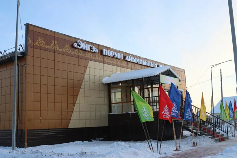 В&nbsp;якутском селе Тасагар открылся новый Дом культуры