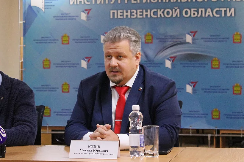 В&nbsp;Пензенской области создали службу помощи родителям