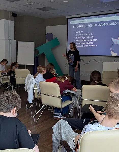 В&nbsp;Челябинске прошел мастер-класс для&nbsp;школьников по&nbsp;ведению блога
