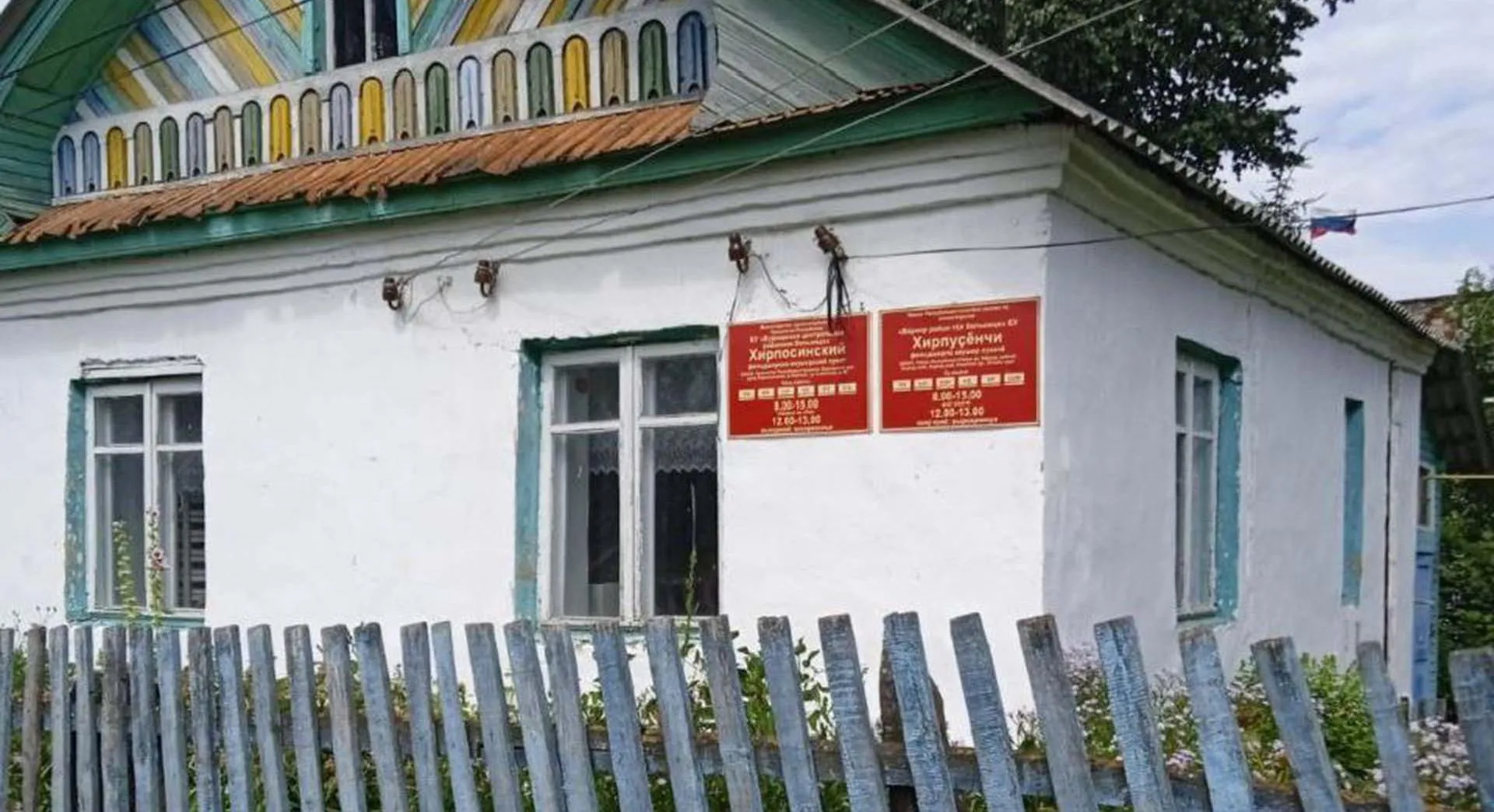 Министерство здравоохранения Чувашской Республики