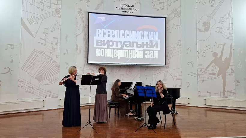 В&nbsp;городе Костомукша Республики Карелии открылся виртуальный концертный зал