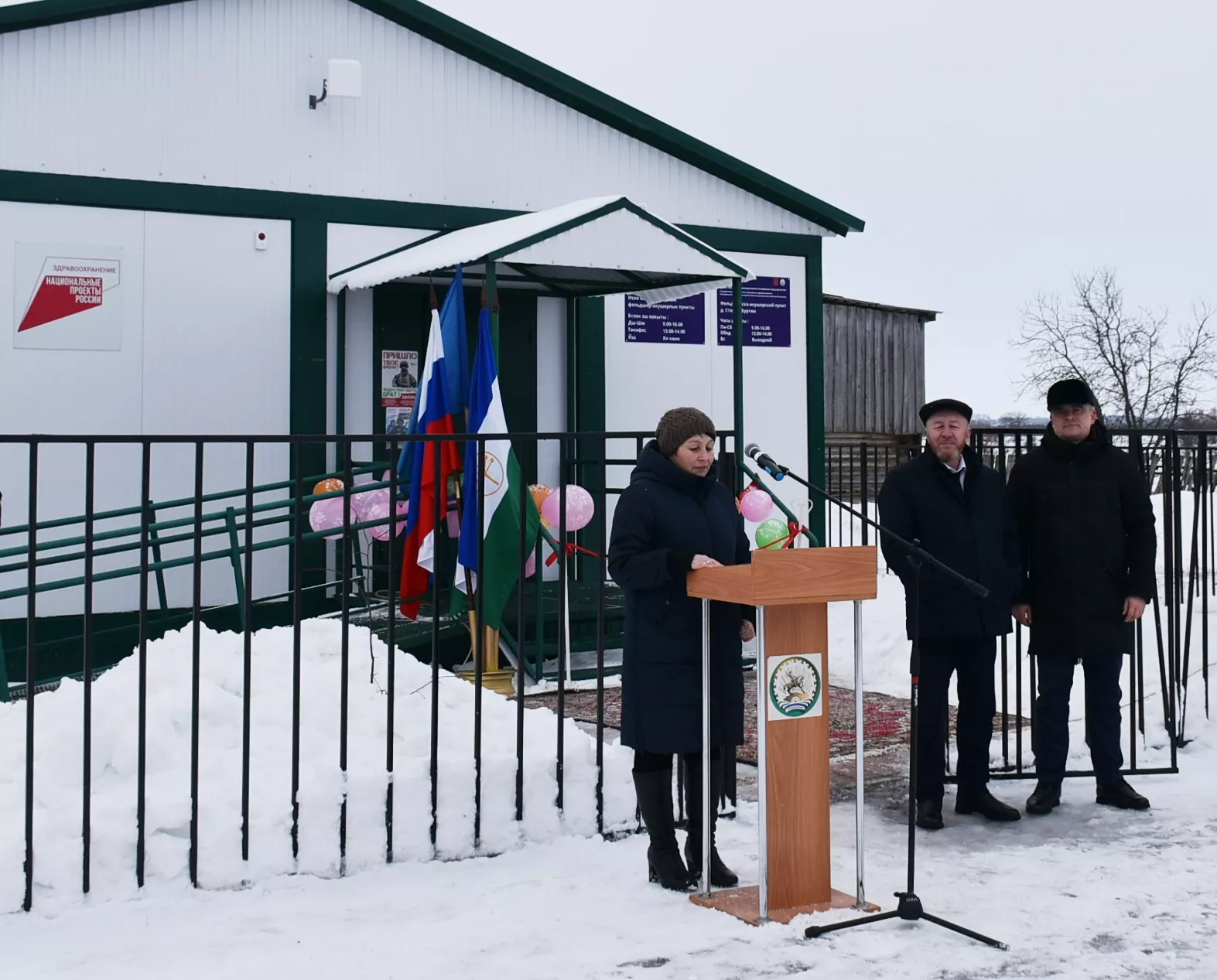 Администрация муниципального района Краснокамский район Республики Башкортостан