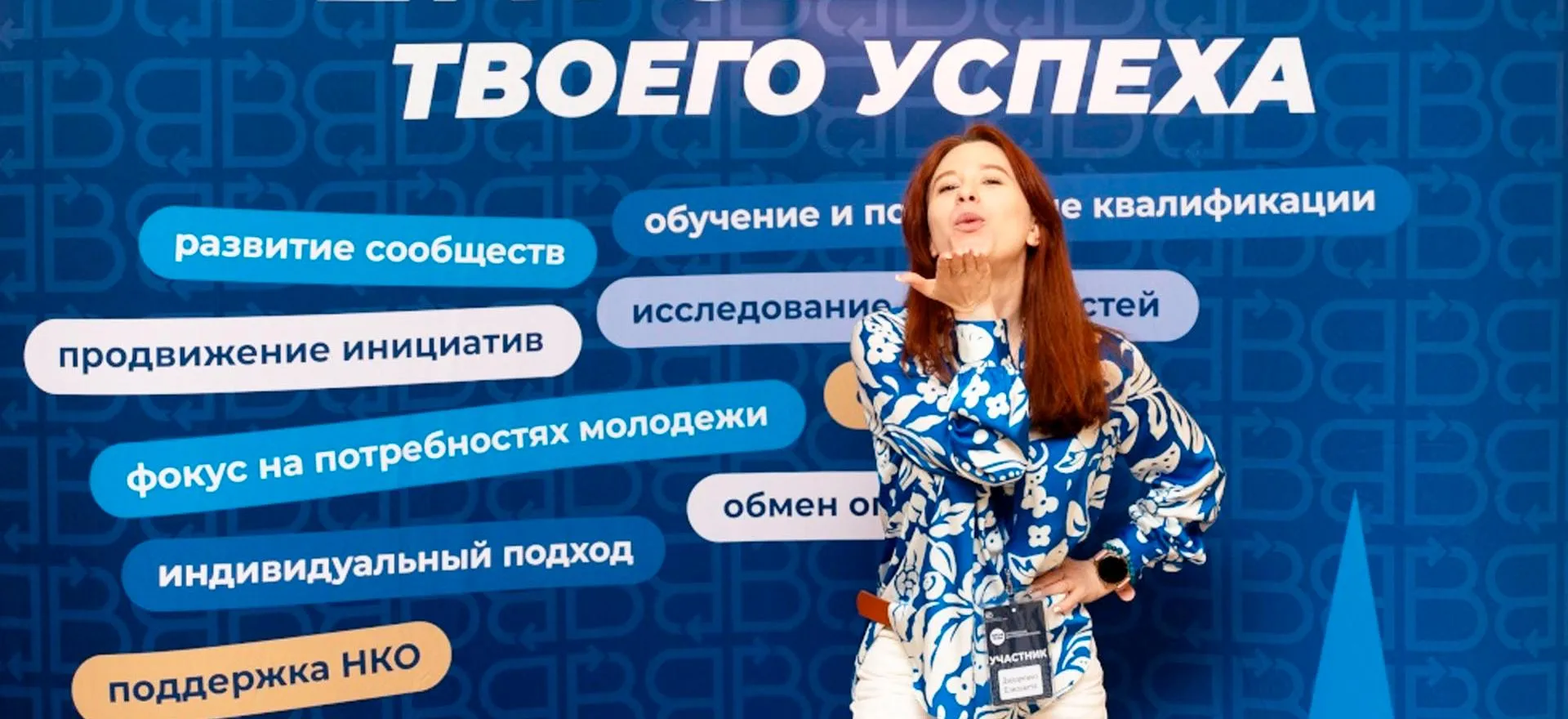 Комитета по молодежной политике и взаимодействию с общественными организациями