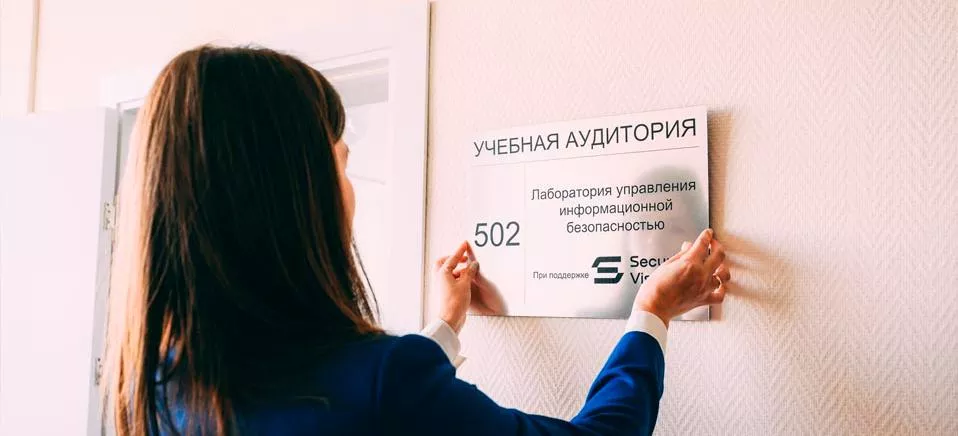 Министерство цифрового развития Красноярского края