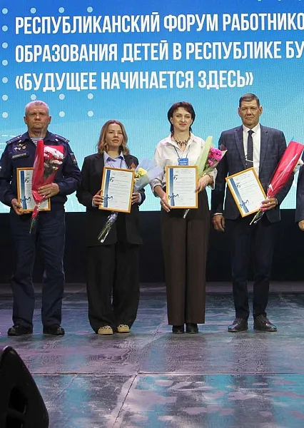 В&nbsp;Улан-Удэ состоялся форум работников дополнительного образования