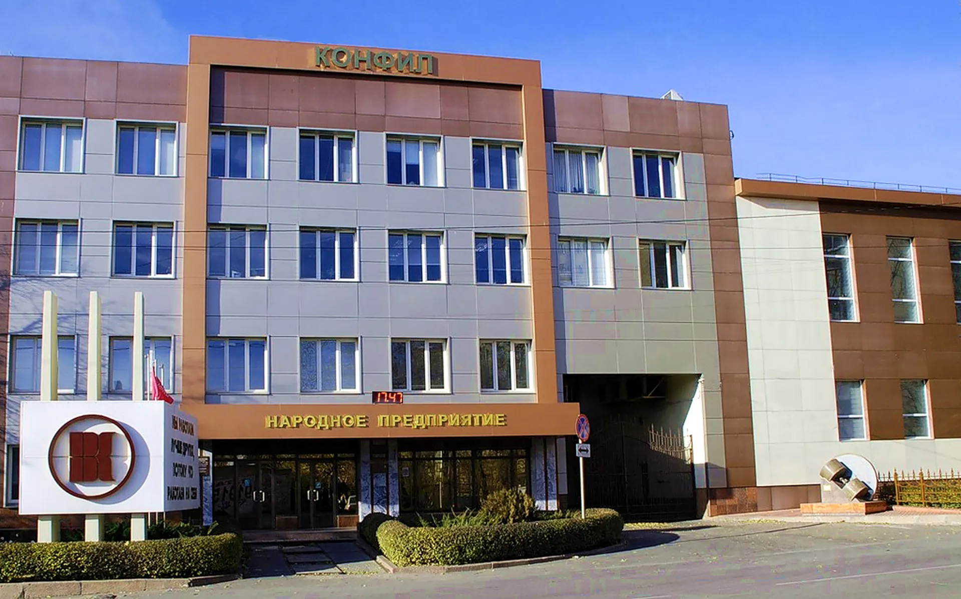 Комитет экономической политики и развития Волгоградской области