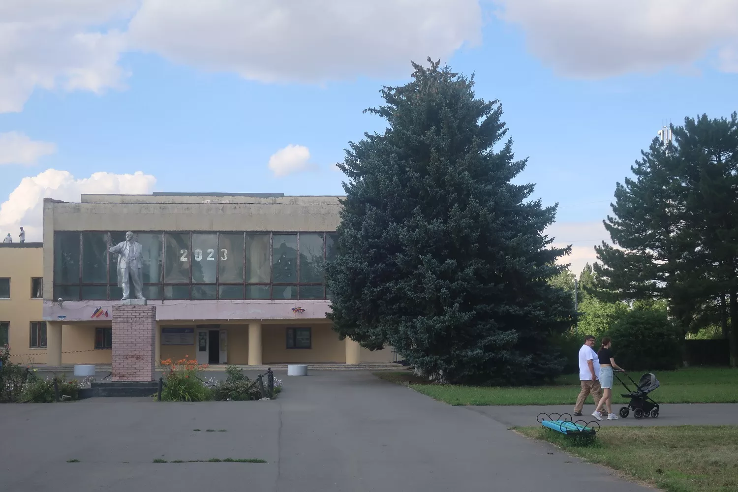 Правительство Ростовской области