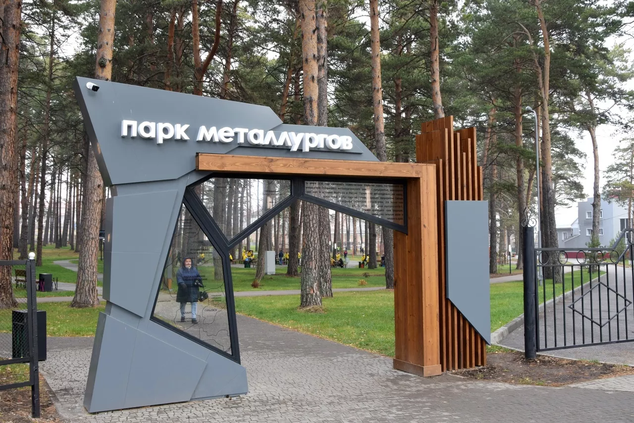 Администрация Гурьевского округа Кузбасса