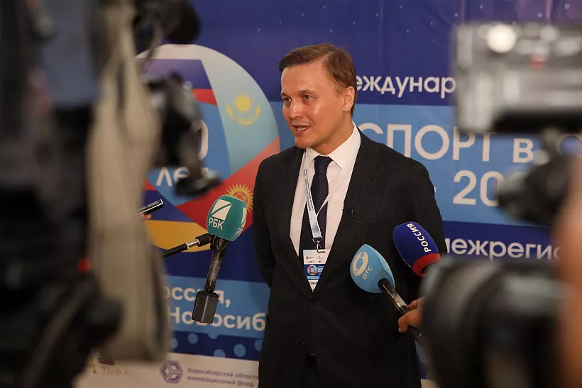 Конференция &laquo;Экспорт в&nbsp;страны ЕАЭС&raquo; прошла в&nbsp;Новосибирске
