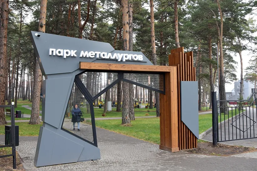 В&nbsp;Гурьевском округе Кемеровской области благоустроили шесть дворов
