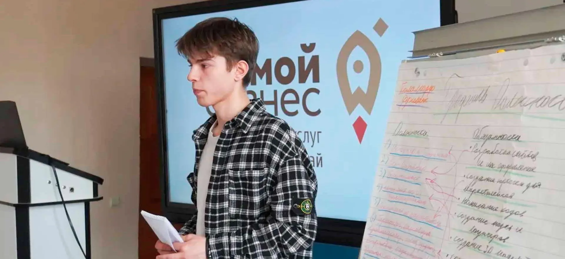 АНО "Краевое агентство содействия предпринимательству"